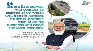 Ganga Expressway Project